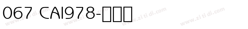 067 CAI978字体转换